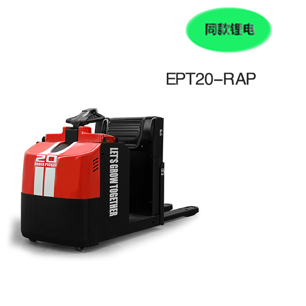 EPT20-RAP